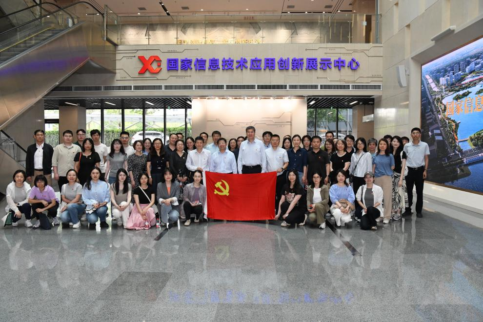 中國清潔發展機制基金管理中心、中國財經報社聯合開展五四主題團日活動：數智賦能新發展 青春共話新時代